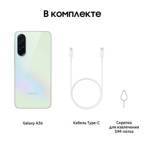 Купить Samsung A36 Lime-10.jpg